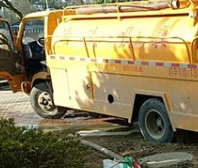 涿州义和庄清抽化粪池哪家好